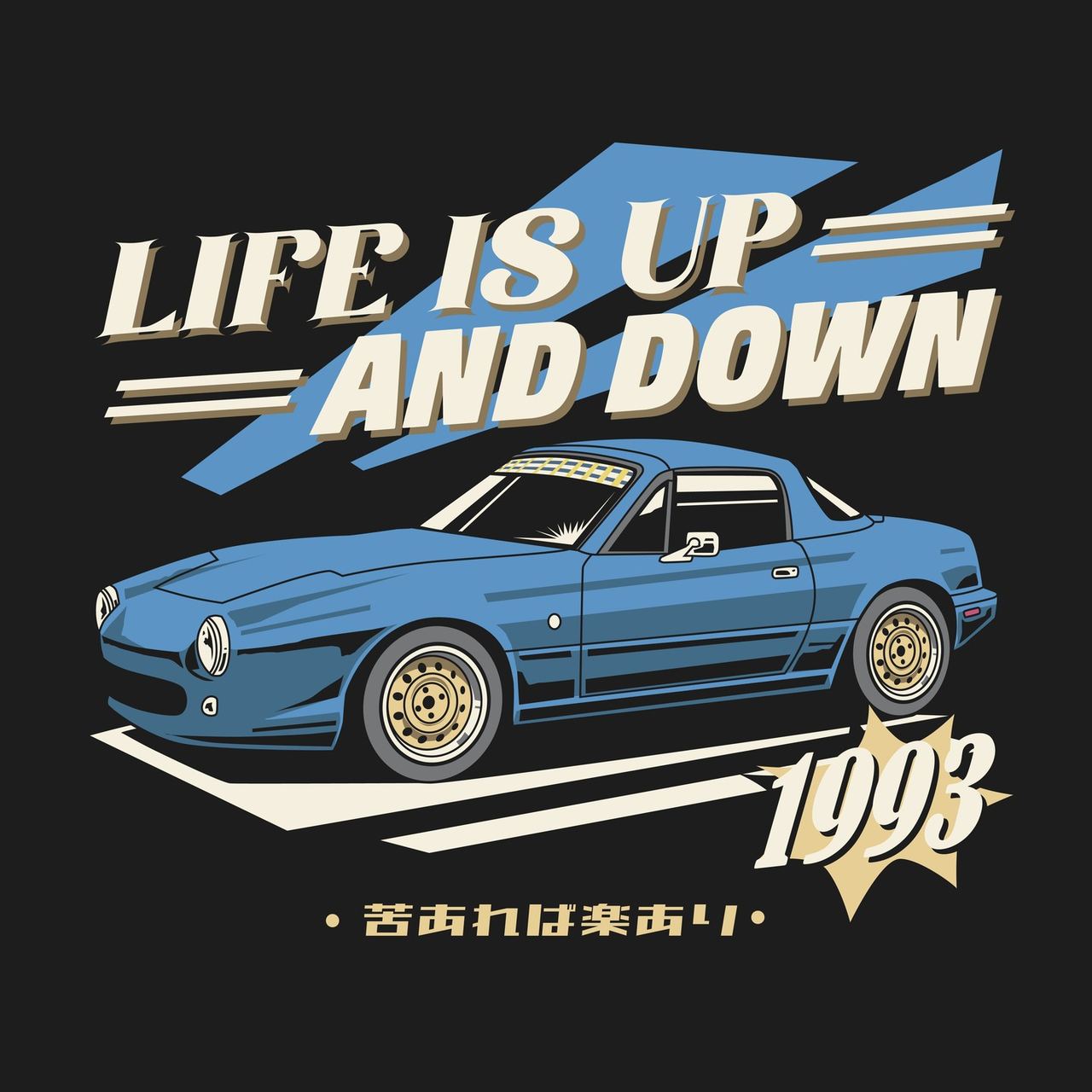 Truism. Via a Monday inbox treat from the great @stille.design. Would recommend. I'm sooooo getting a t-shirt 